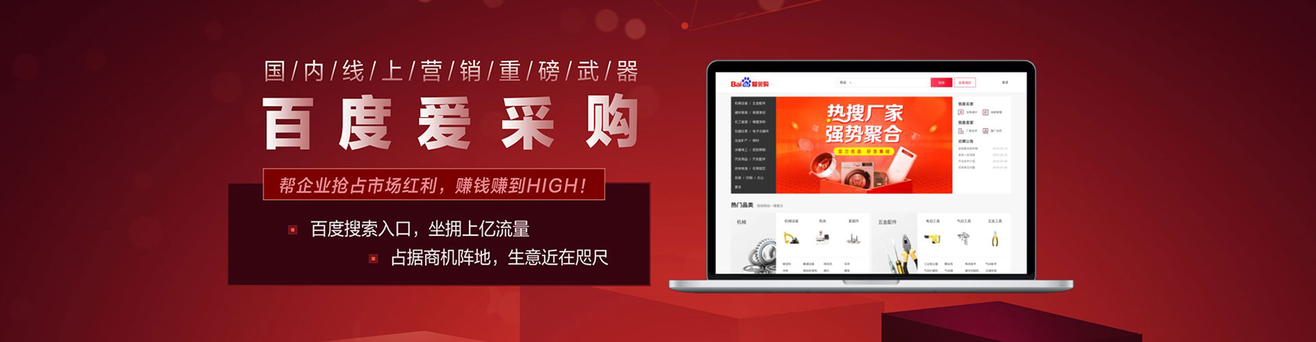 满洲里sem主管