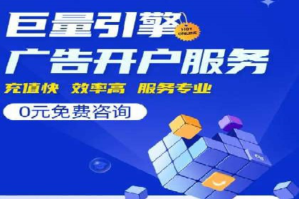 百度SEO优化实战：推广效果显著案例