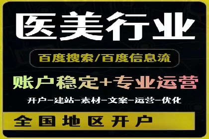 sem运营公司：效果为王的策略